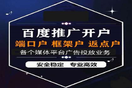 短视频信息流内容生态构建案例分析